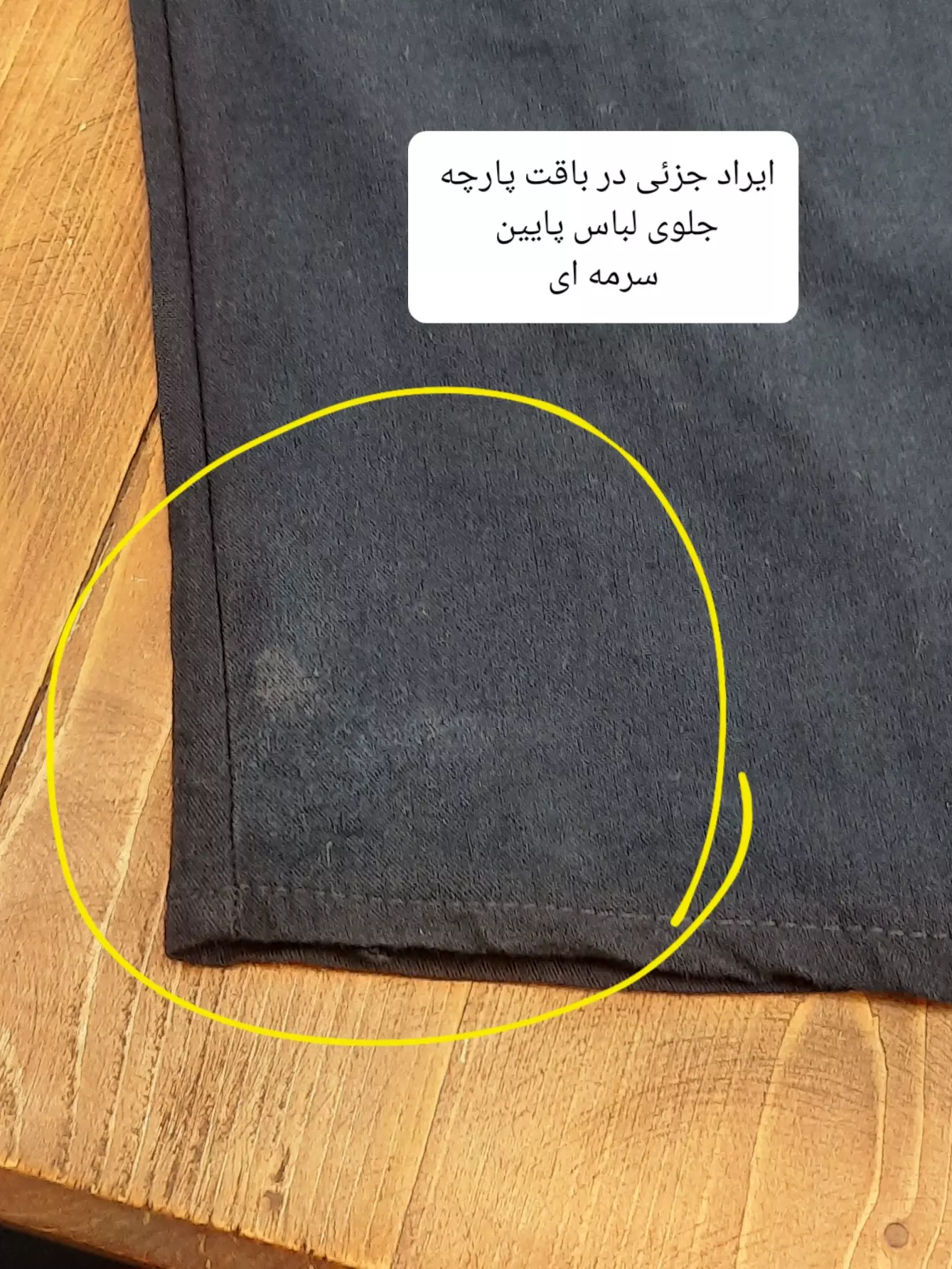 مانتو شومیزی نیلا ( دارای ایراد جزئی )